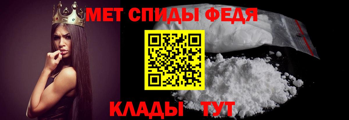Владивосток  АМФ VHQ  АМФЕТАМИН  Вход с VPN  АМФ 