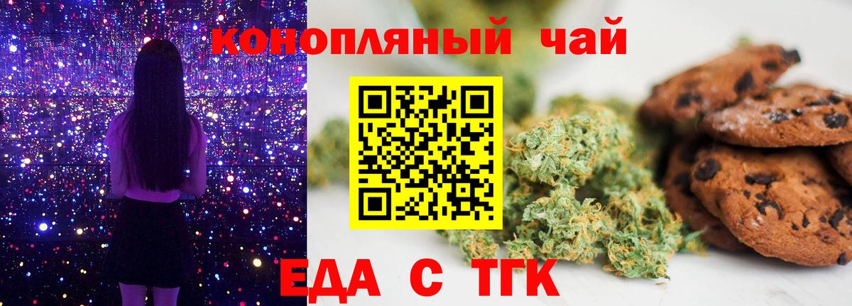 Бутират Владивосток
