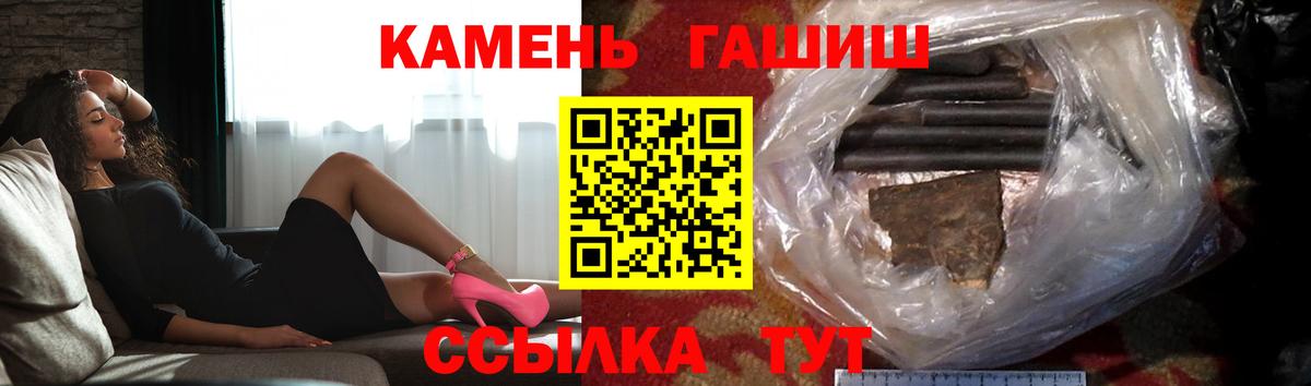 Владивосток  Гашиш индика сатива  Вход с VPN  ГАШИШ  ГАШИШ Ice-O-Lator 