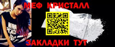 крисы Ливны