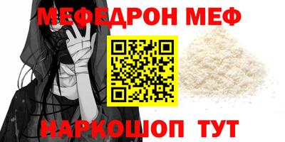 мефедрон Лесосибирск