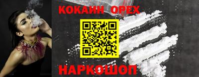 мефедрон Лесосибирск