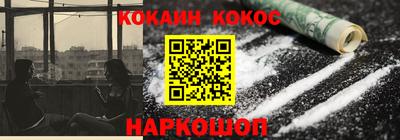 бутик Ликино-Дулёво