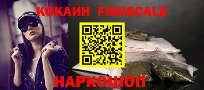 индика Малгобек