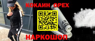 бутик Ликино-Дулёво