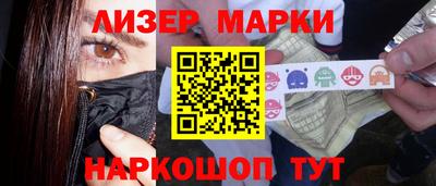 крисы Ливны