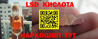 мефедрон Лесосибирск