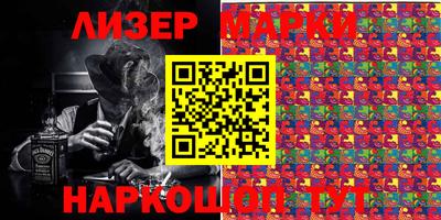 бутик Ликино-Дулёво