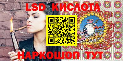 крисы Ливны