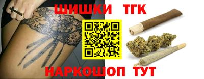 бутик Ликино-Дулёво
