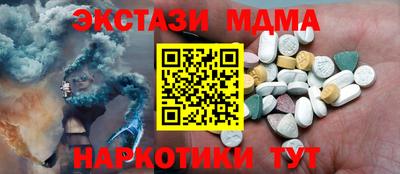 мефедрон Лесосибирск