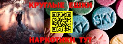 мефедрон Лесосибирск