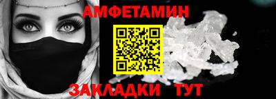 мефедрон Лесосибирск