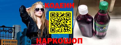 мефедрон Лесосибирск