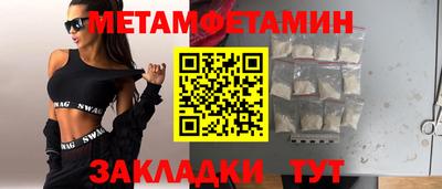 бутик Ликино-Дулёво