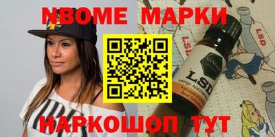 крисы Ливны