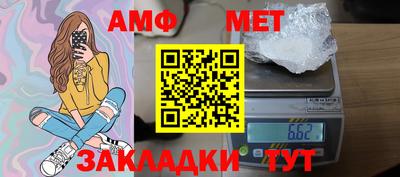 мефедрон Лесосибирск
