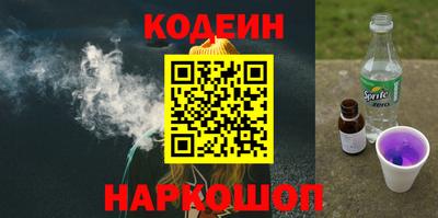 мефедрон Лесосибирск