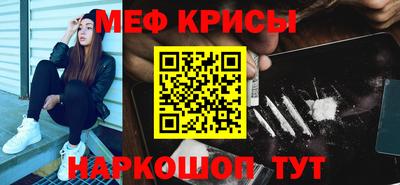 мефедрон Лесосибирск