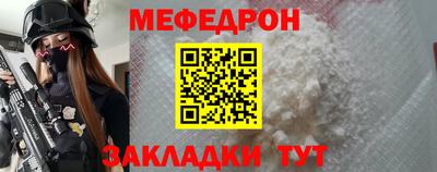 мефедрон Лесосибирск
