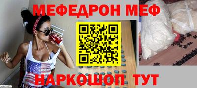 mdpv Мариинск
