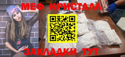 бутик Ликино-Дулёво