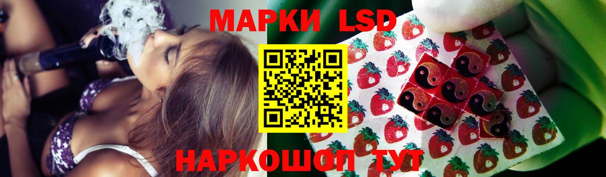 ЛСД экстази кислота Владивосток