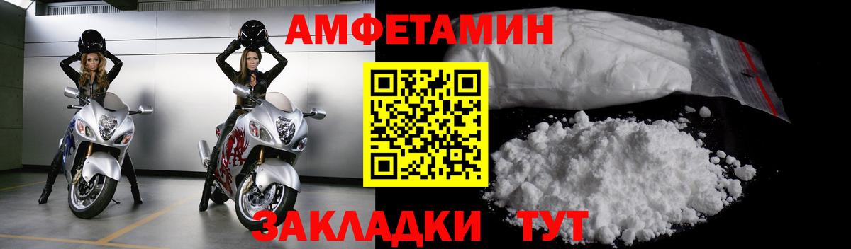 Владивосток  Метамфетамин кристалл  Метамфетамин кристалл  Вход с VPN 