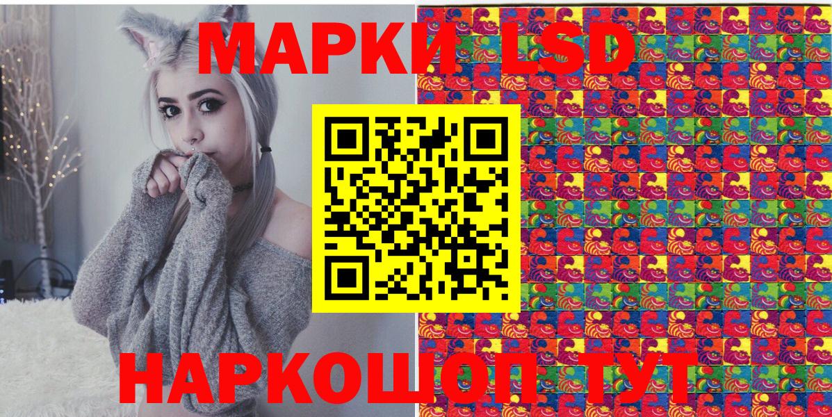 наркота  Вход с VPN  Владивосток  Наркотические марки 1,8мг 