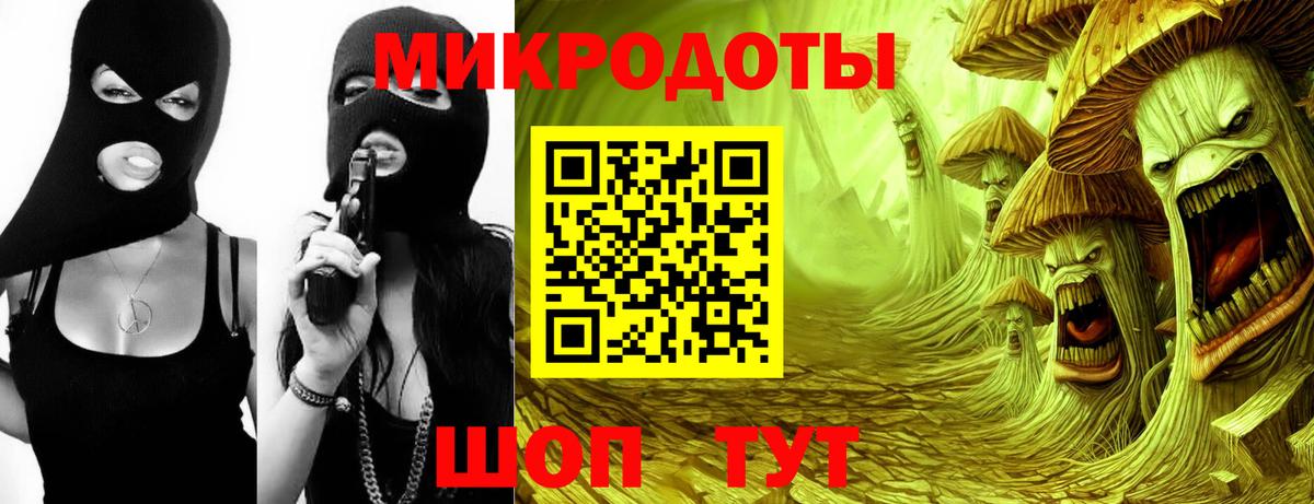 Владивосток  Галлюциногенные грибы MAGIC MUSHROOMS  Псилоцибиновые грибы MAGIC MUSHROOMS  Вход с VPN 