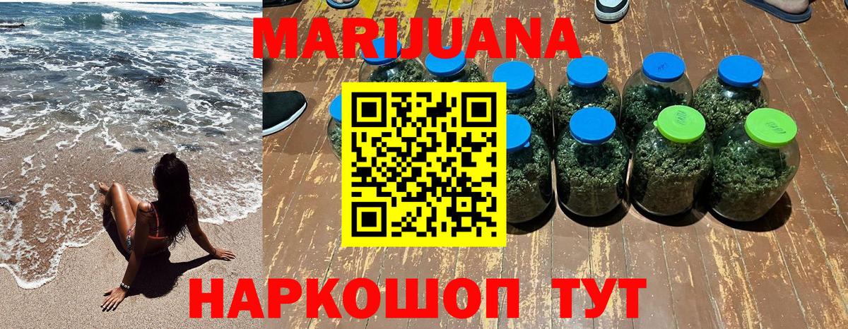 Конопля гибрид Владивосток