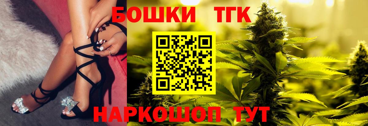 Марихуана Ganja  Вход с VPN  Владивосток  Канабис OG Kush  Бошки Шишки OG Kush 